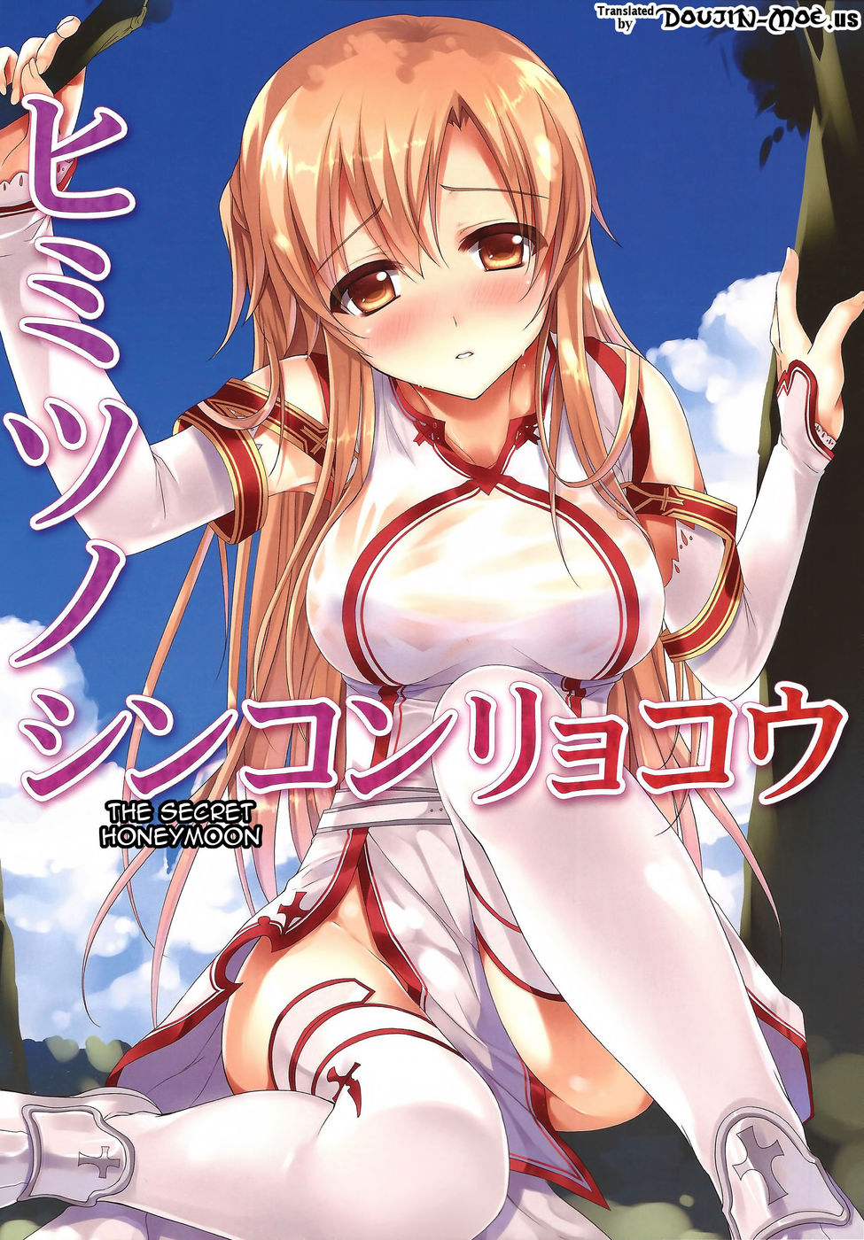 Hentai Manga Comic-Cumming Inside Asuna 100% Raw-Chapter 1-17